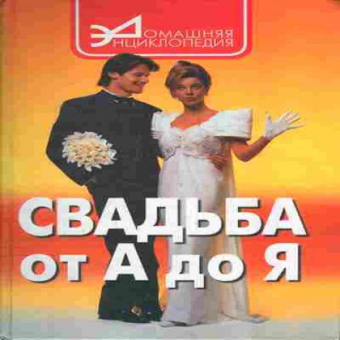 праздник Баград.рф